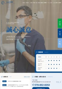 最新AI×経験で安心検査を提供する「とよだ内科・内視鏡クリニック」